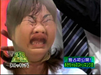 Only on Japanese Television...
